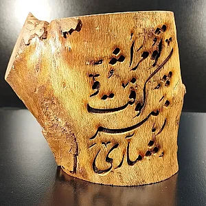آلومینیوم توحید