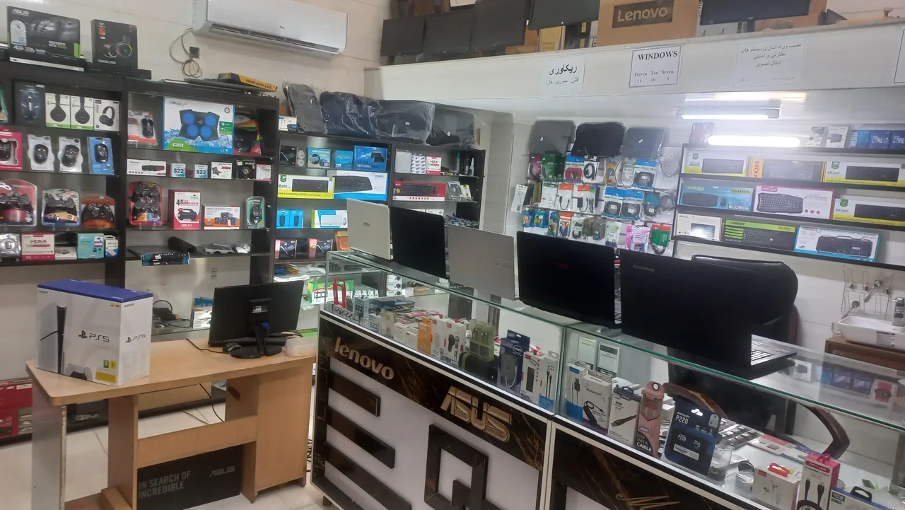 کامپیوتر مسلم - تصویر 5