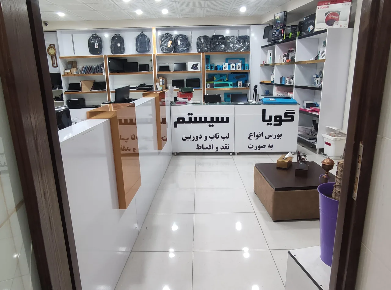 گویا سیستم - تصویر 3