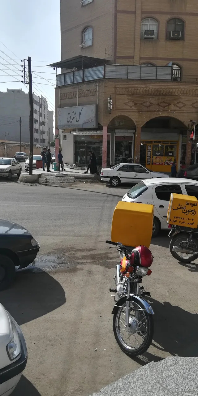 گل فروشی شقایق - تصویر 2