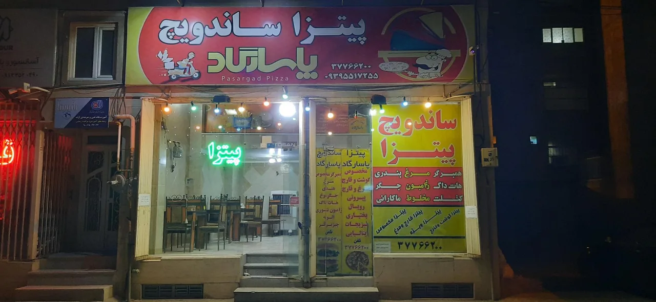 فست فود پاسارگاد - تصویر 4