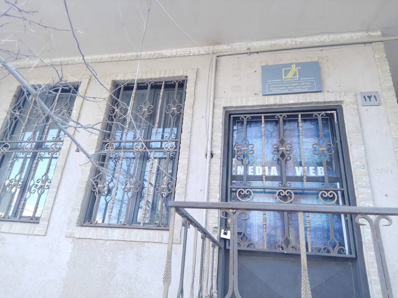 شرکت مدیاوب - تصویر 3