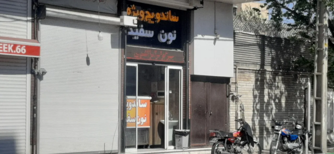 ساندویچ نون سفید