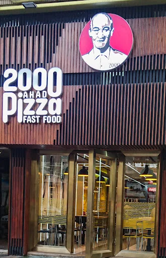 پیتزا ۲۰۰۰