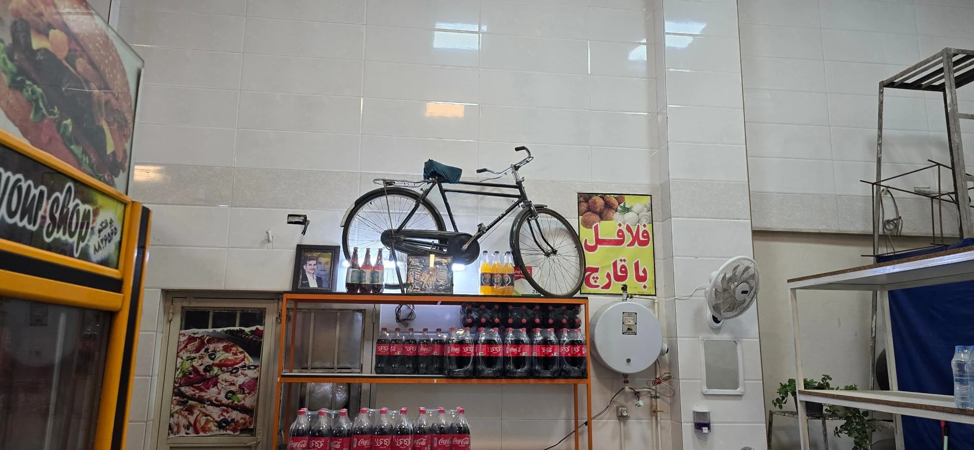 فست فود فامیلی - تصویر 2