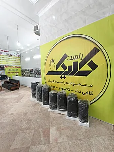 مجموعه راست کلیک
