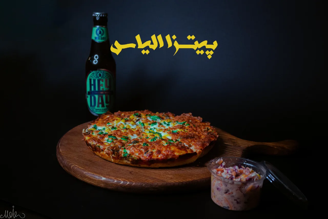 پیتزا الیاس - تصویر 2