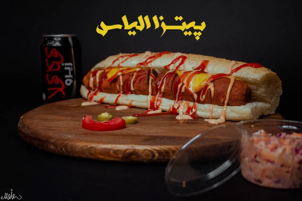 پیتزا الیاس - تصویر 4