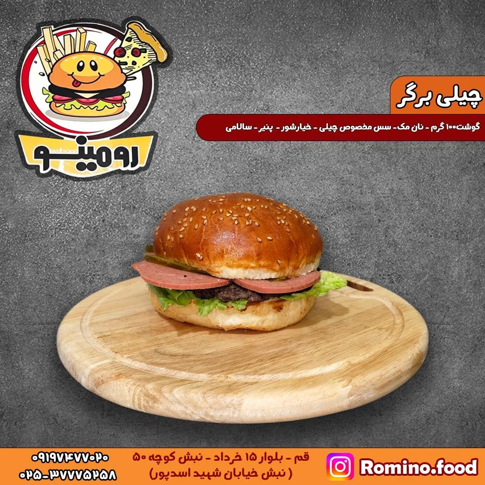 فست فود رومینو - تصویر 3