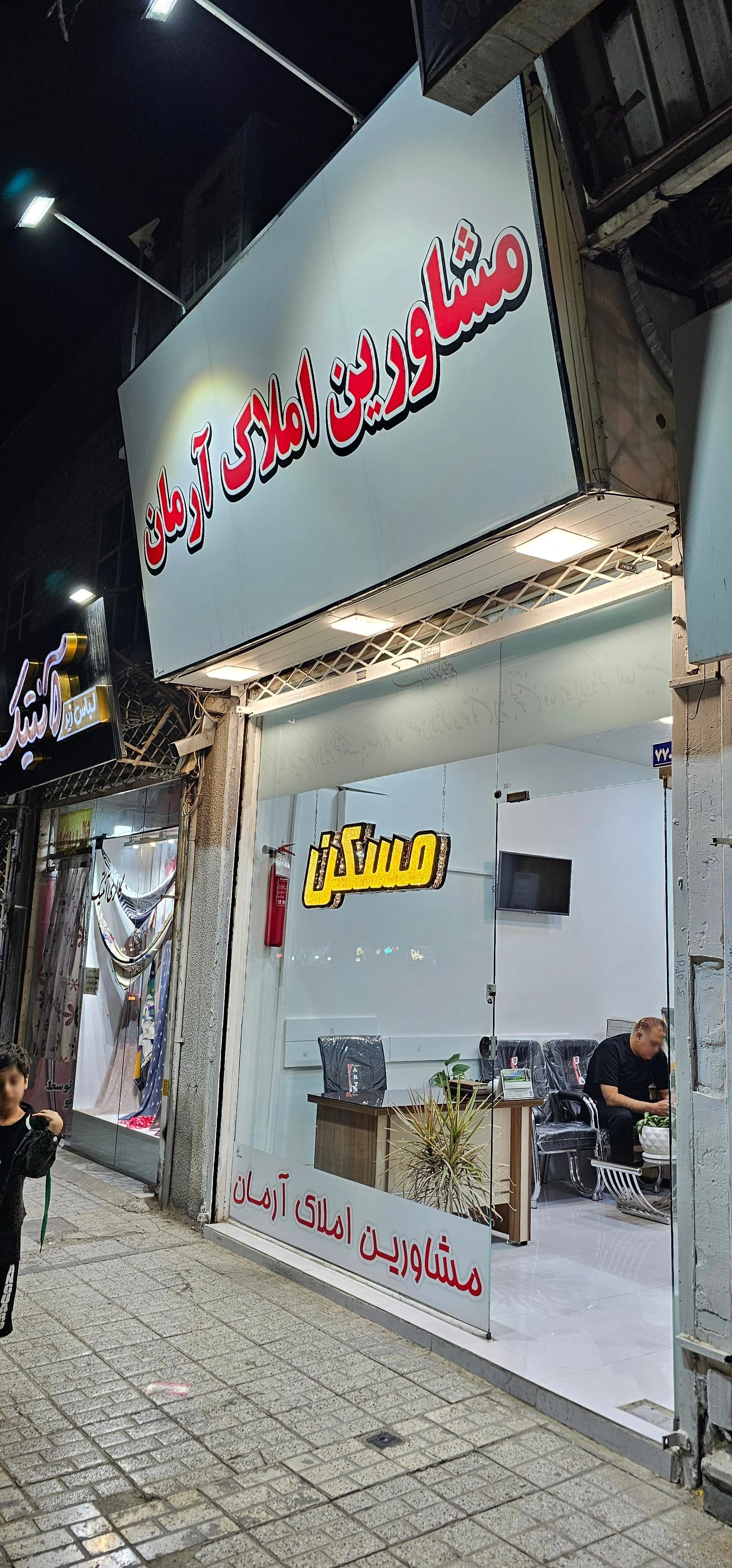 تهیه مسکن کارگران