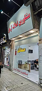 تهیه مسکن کارگران