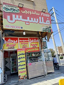 فست‌فود ونیز