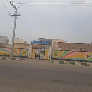 دبیرستان نمونه دولتی دخترانه دوره اول امت