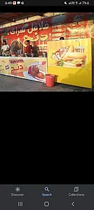 ساندویچ فلافل دنج