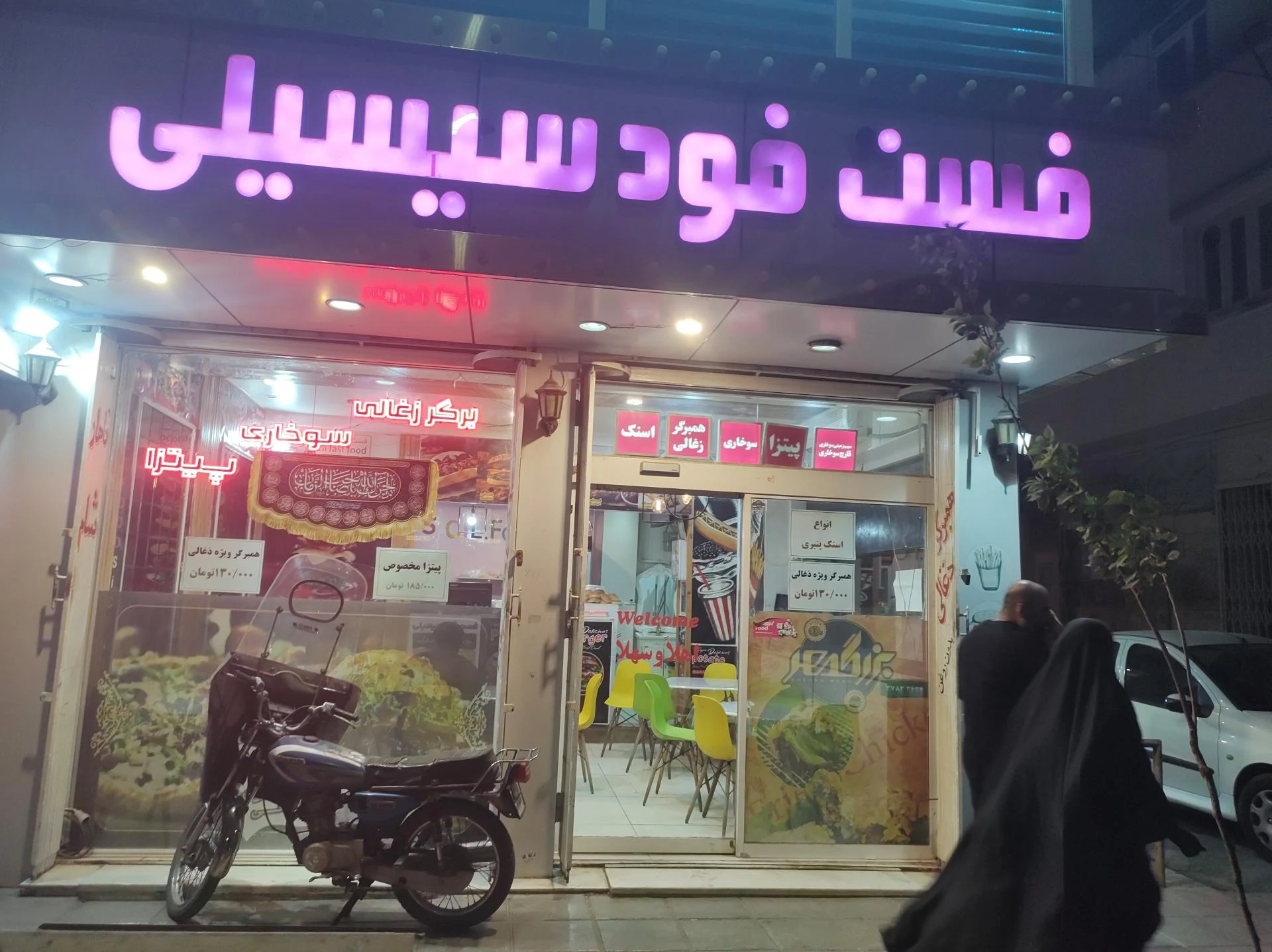 تک‌اسنک - تصویر 3