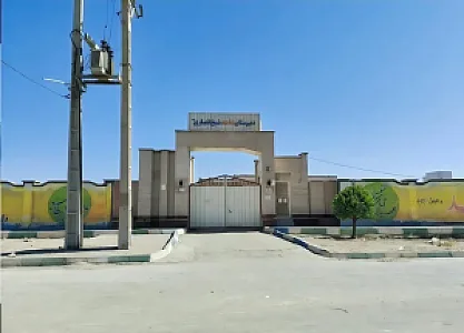 دبیرستان دوره دوم پسرانه شاهد شیخ انصاری دزفولی