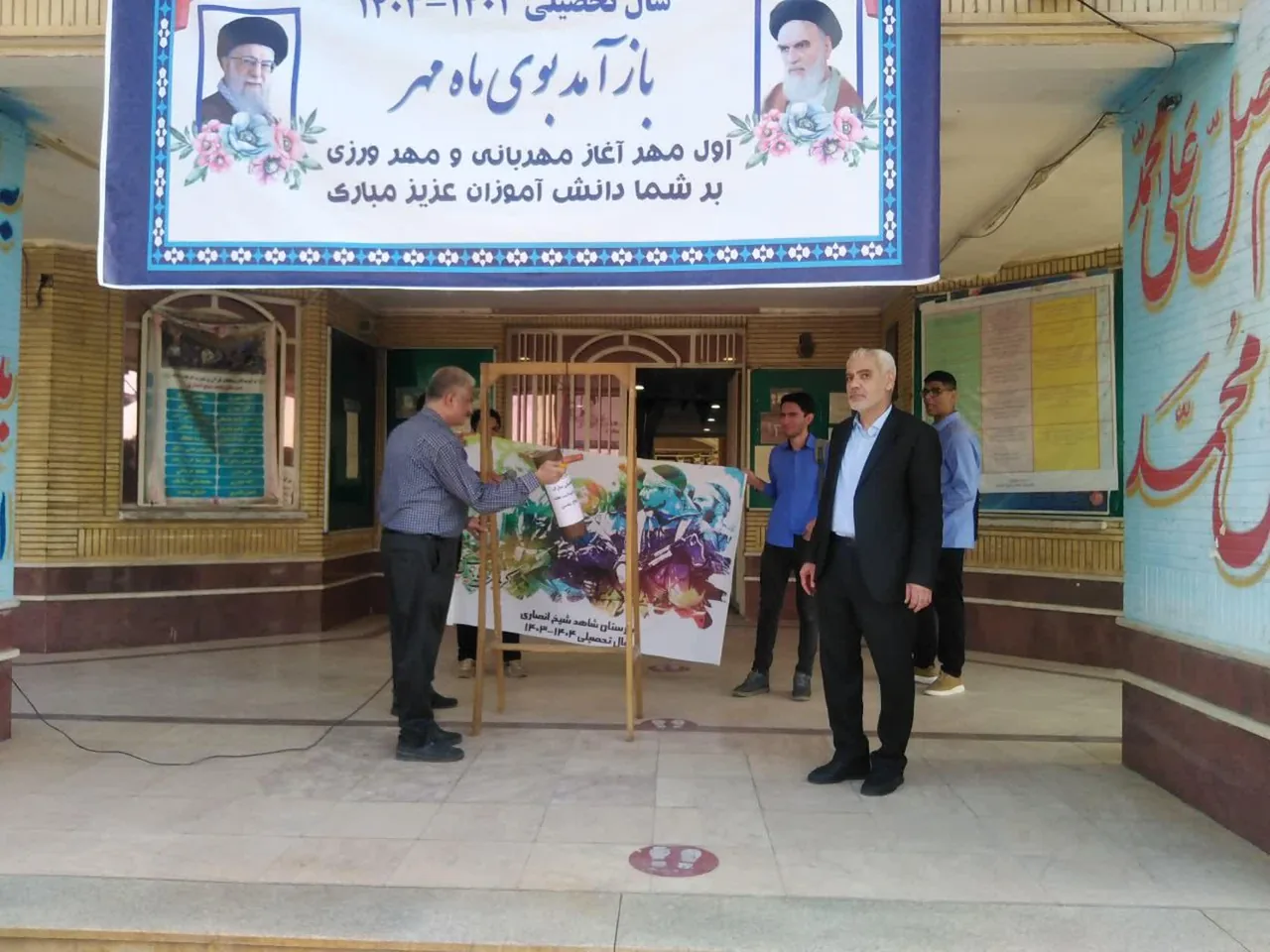 دبیرستان دوره دوم پسرانه شاهد شیخ انصاری دزفولی - مدرسه در اهواز - تصویر 4
