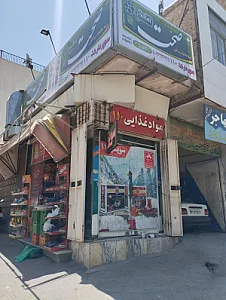سوپر۱۱۰