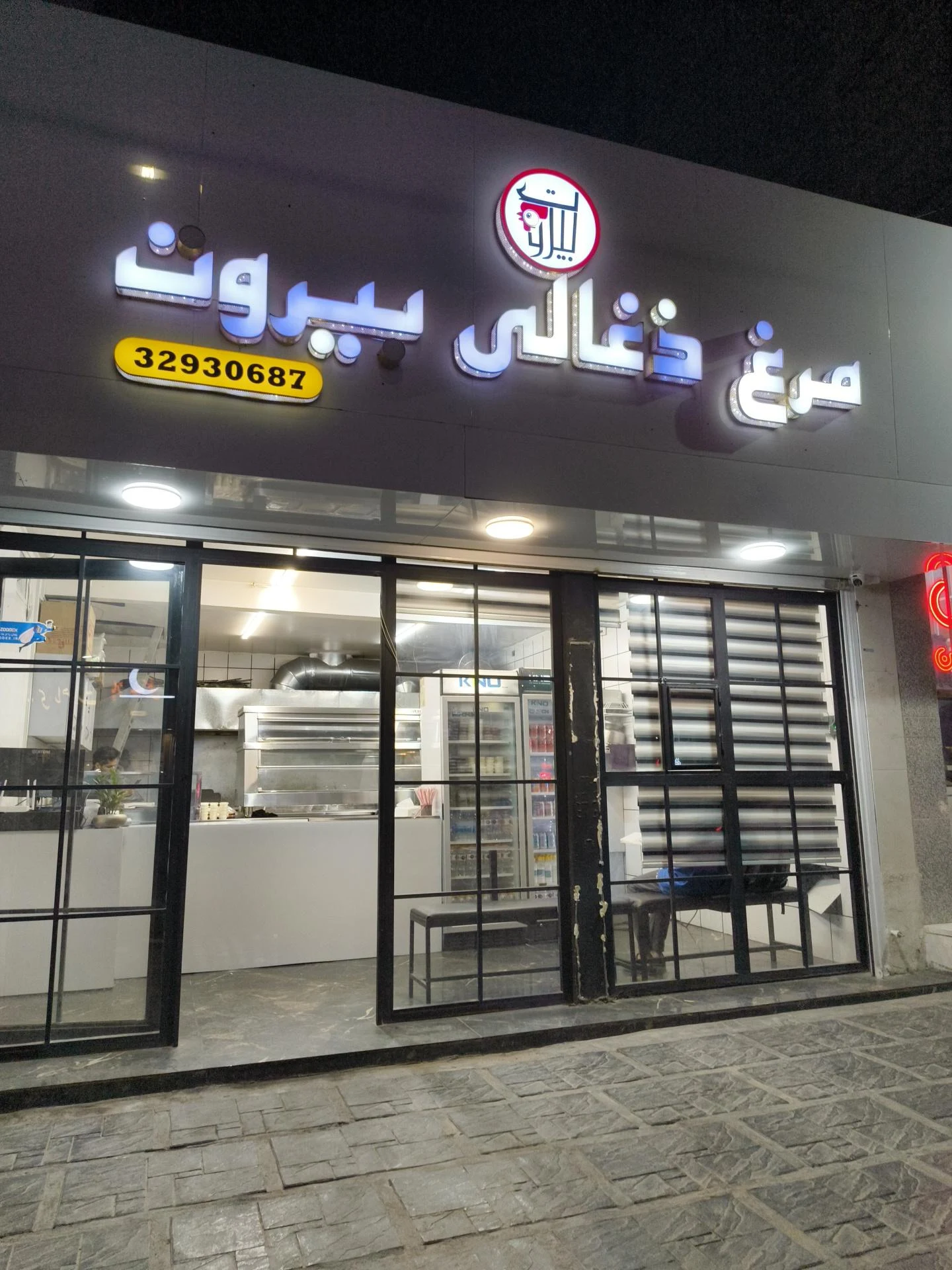 کباب ترکی گردباد