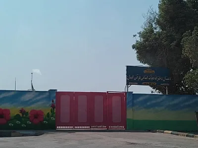 دبستان هیات امنایی دخترانه قرآنی ایمان