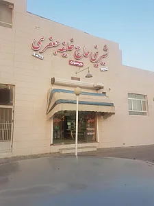 مجتمع شیرینی یزد