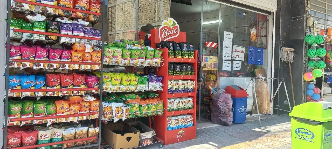 سوپر مارکت محمد - تصویر 2