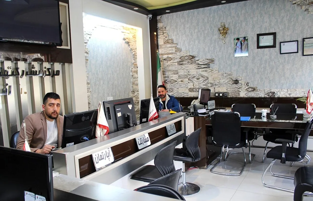 املاک سراسری شریفی - تصویر 2