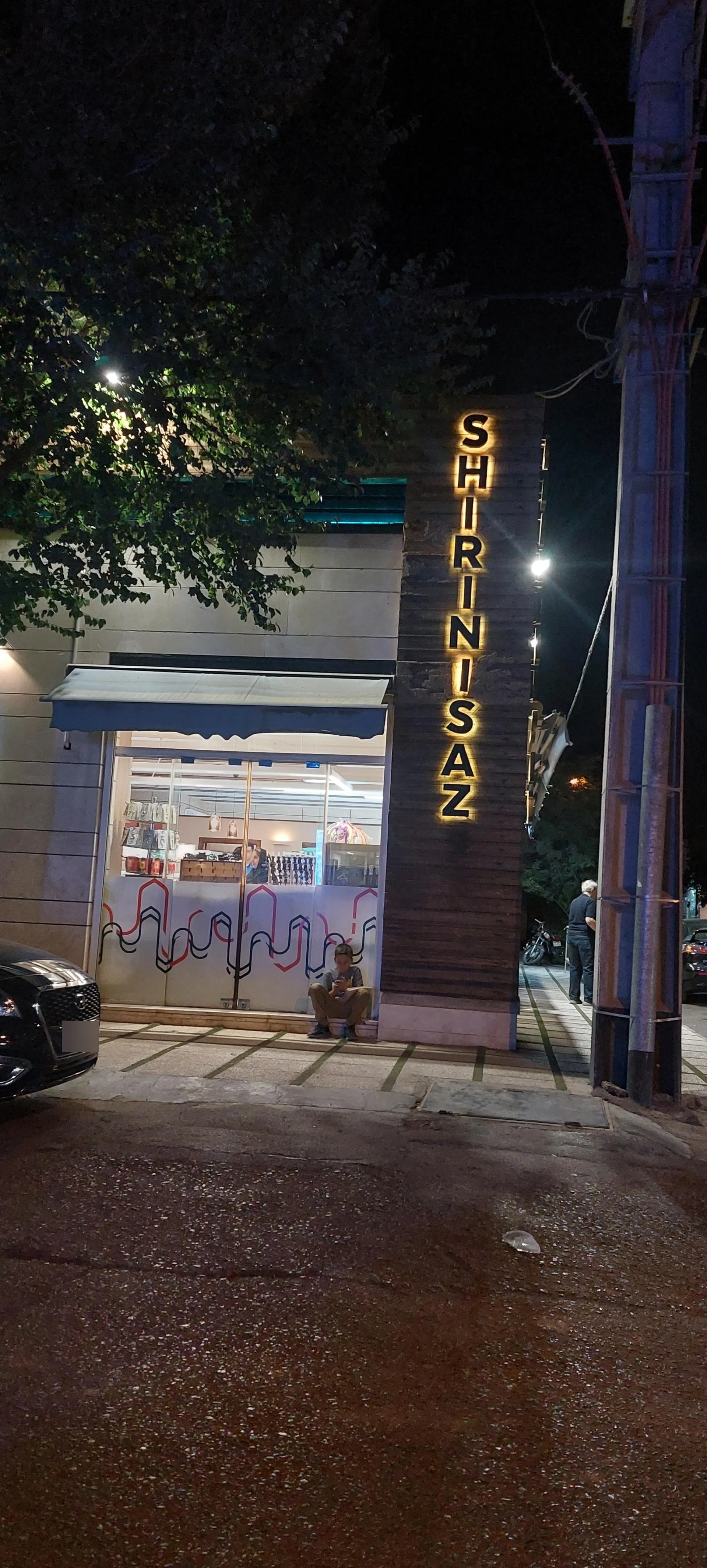 شیرینی گل یاس - تصویر 2