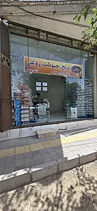 بنکداری توکلی