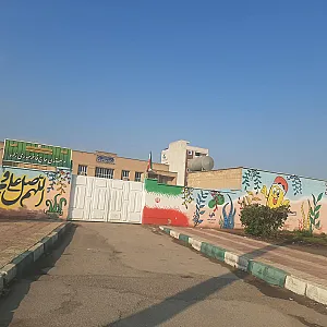 دبستان حاج فاخر حیدری زاده
