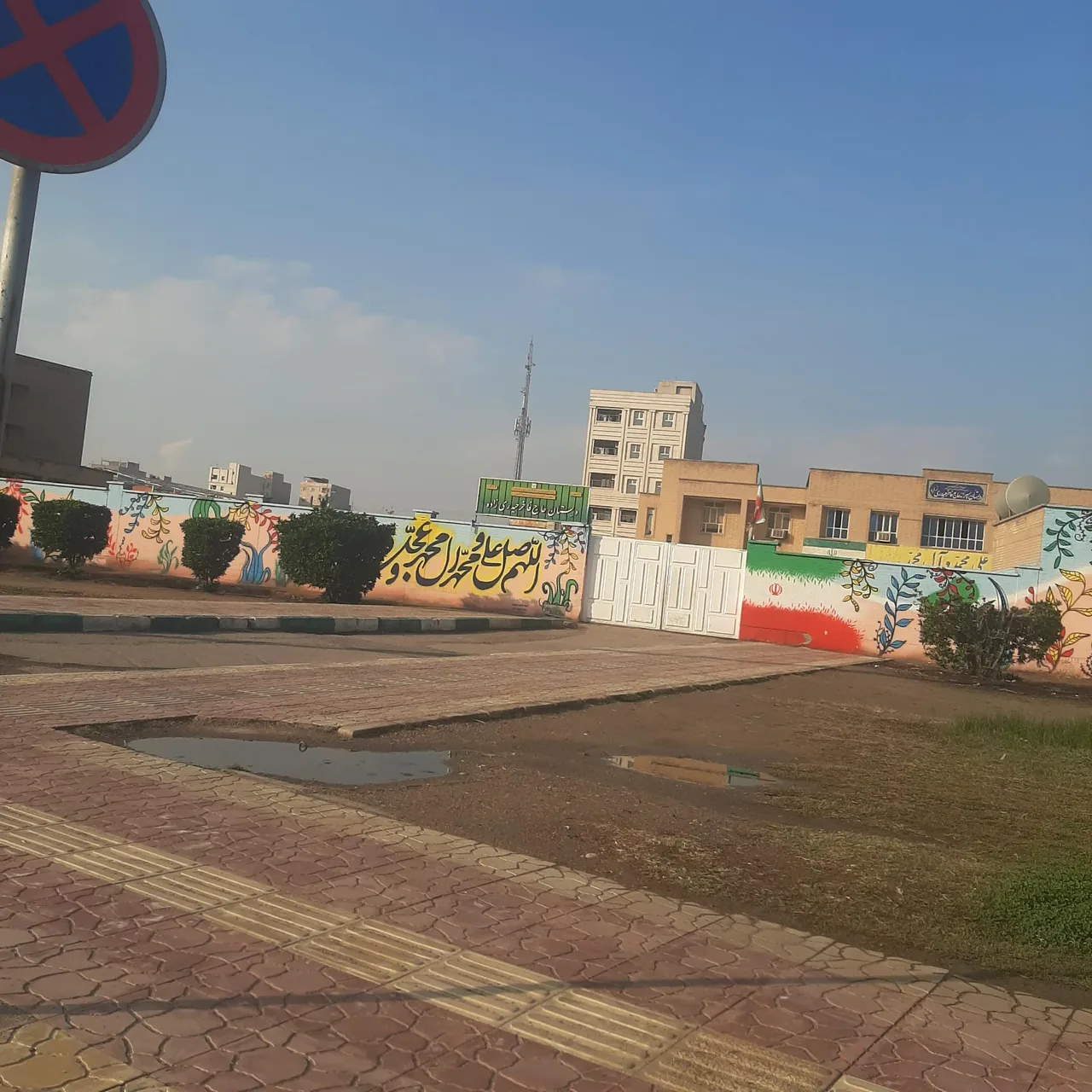 دبستان حاج فاخر حیدری زاده - مدرسه در اهواز - تصویر 2