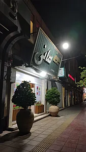 قند و نبات سنتی یزد