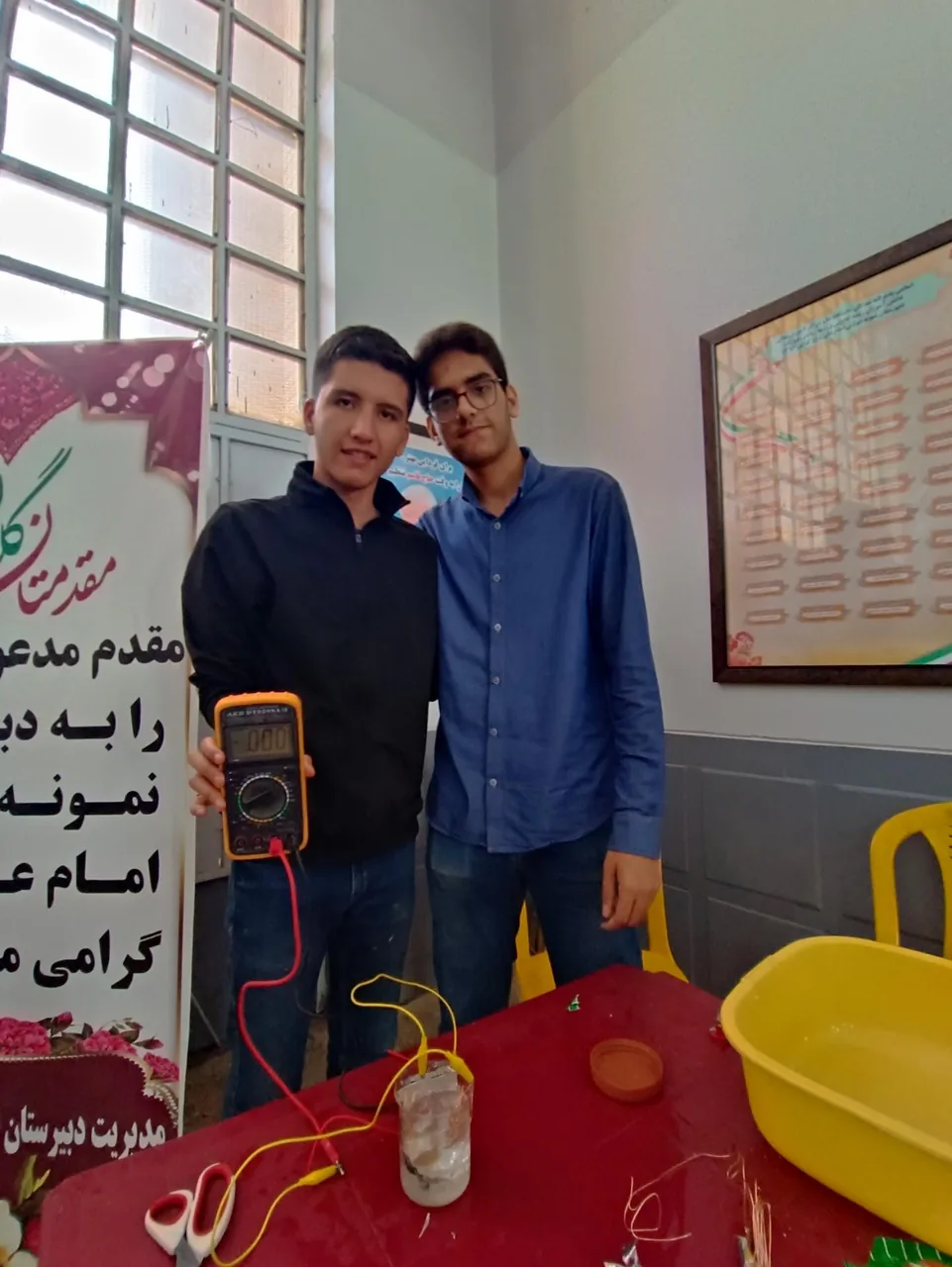 دبیرستان نمونه دولتی امام علی ( ع ) - تصویر 3