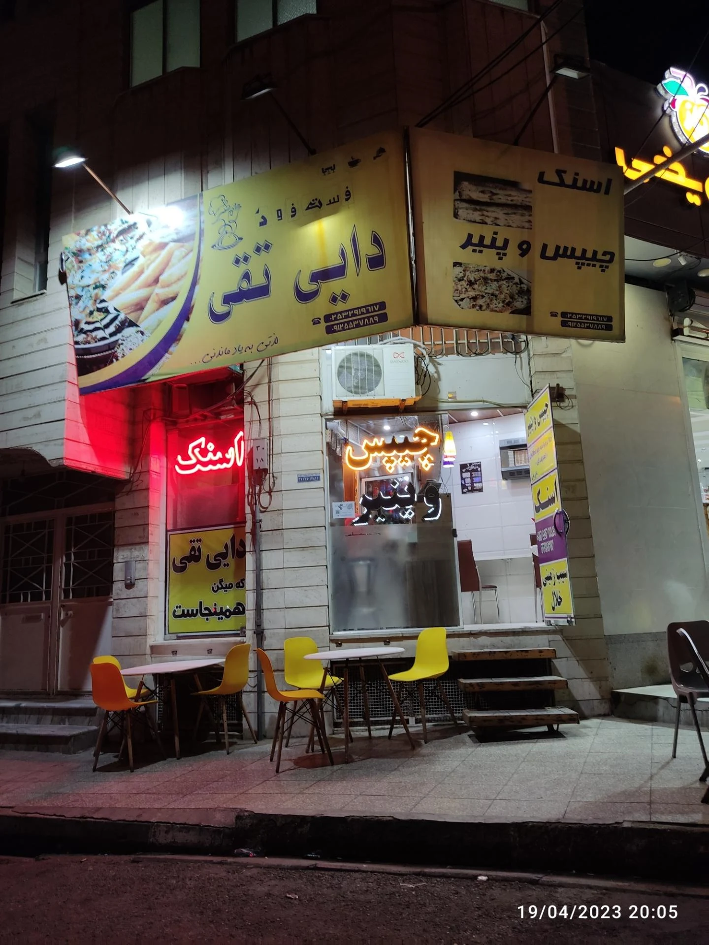 ساندویچ ماهور