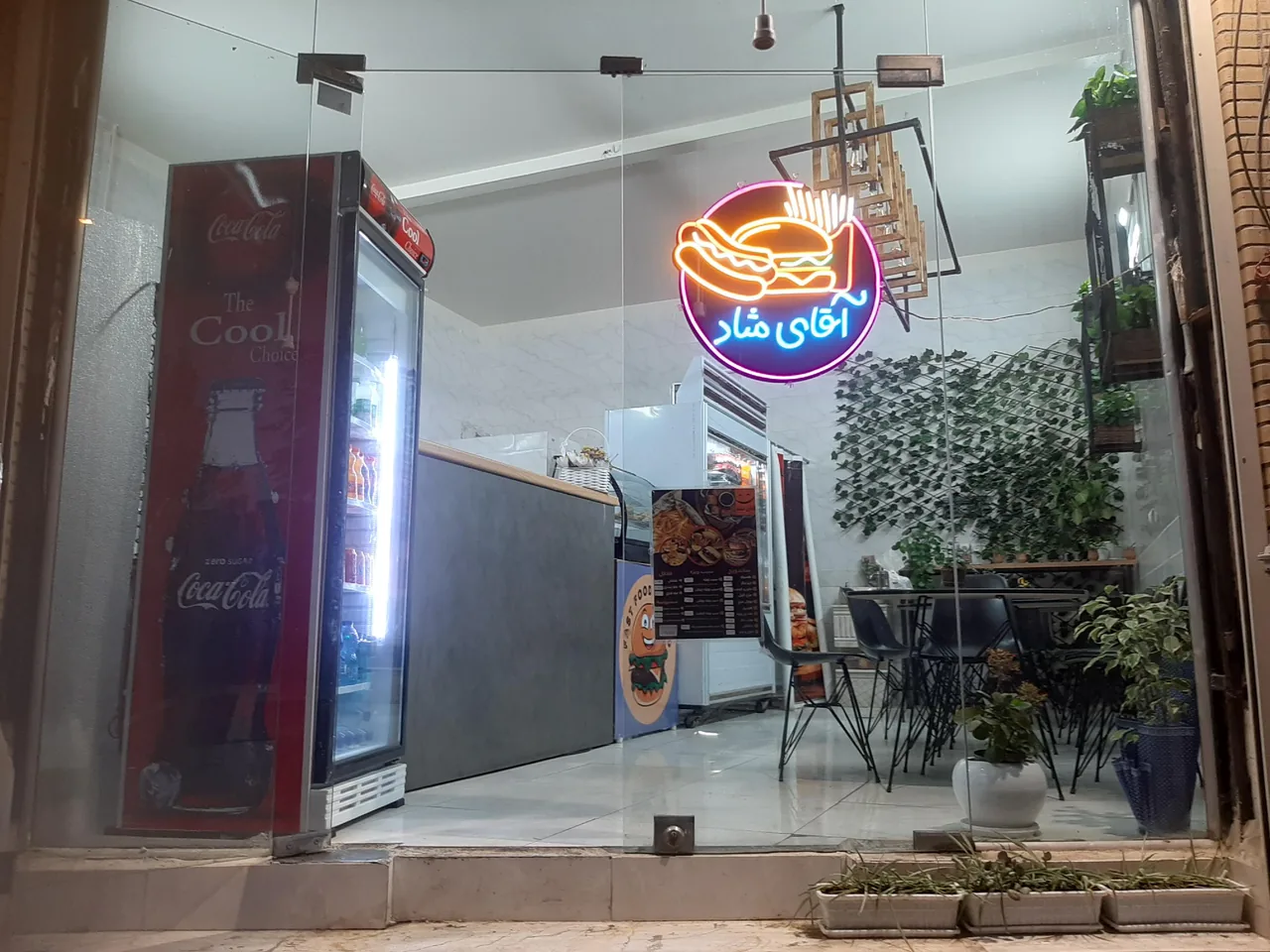 فست فود آقای شاد - تصویر 2