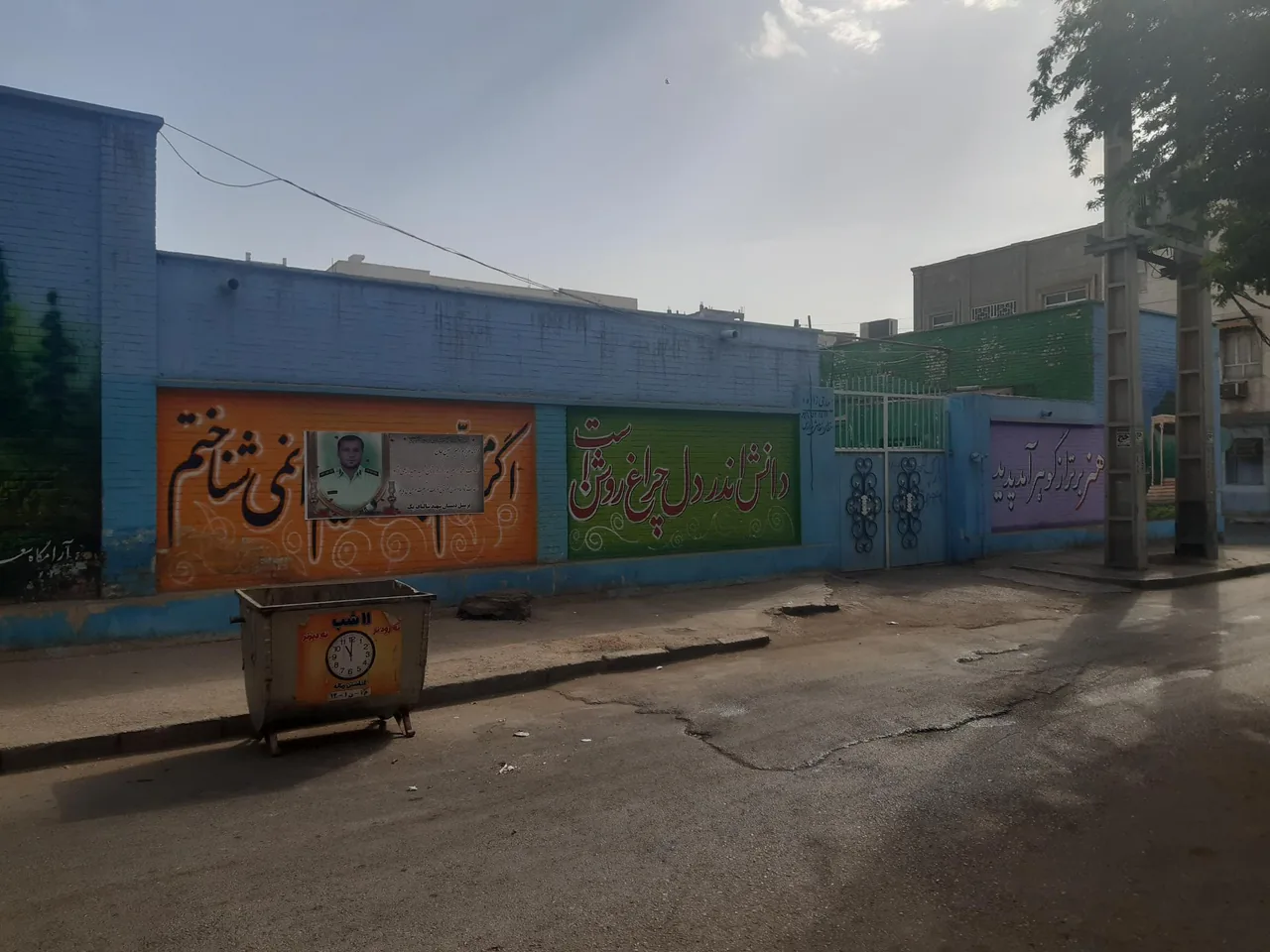 مدرسه شهید شالباف یک (پسرانه) - تصویر 3