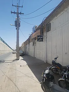شیرینی ولیعصر