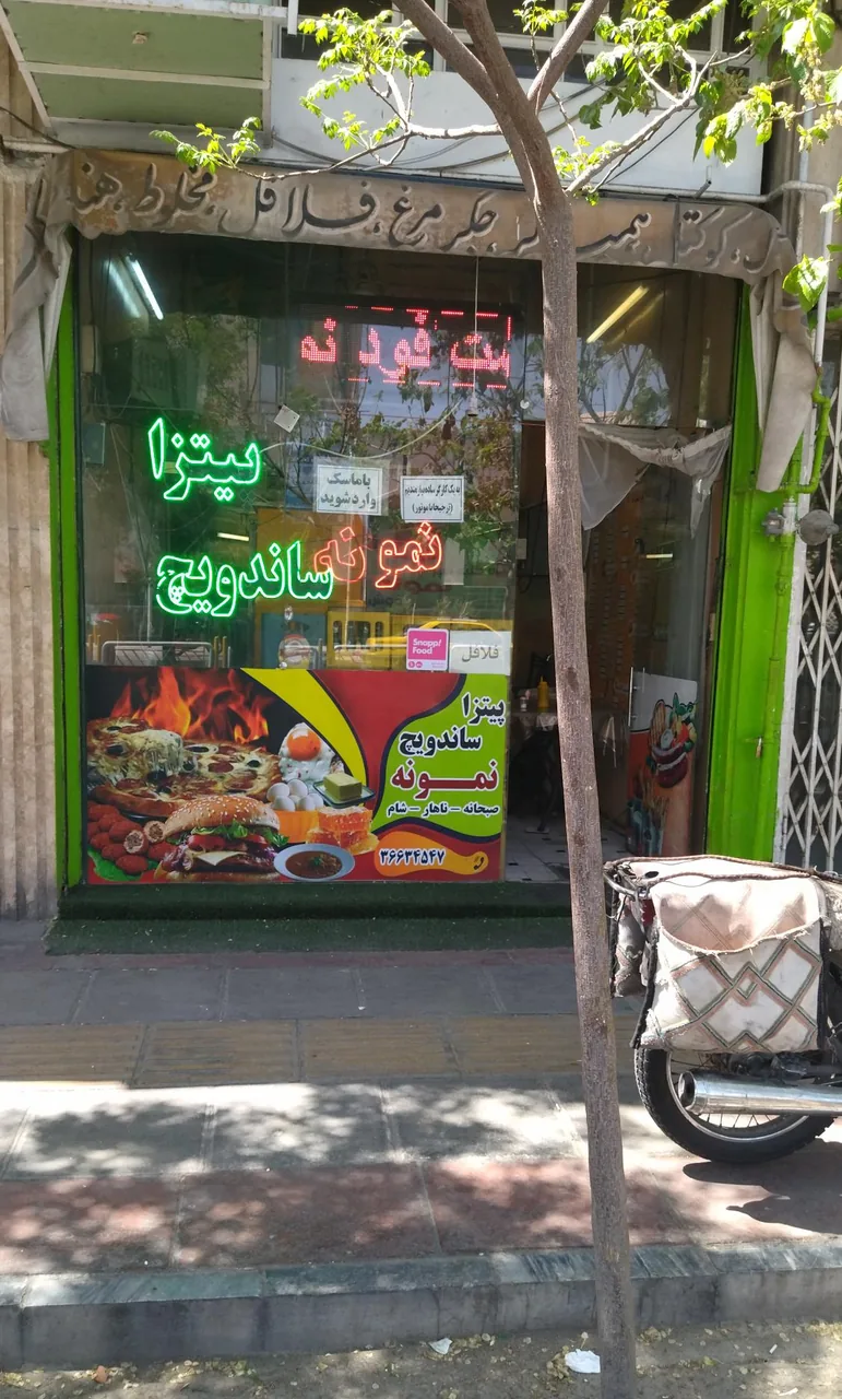 پیتزا ساندویچ نمونه - تصویر 2
