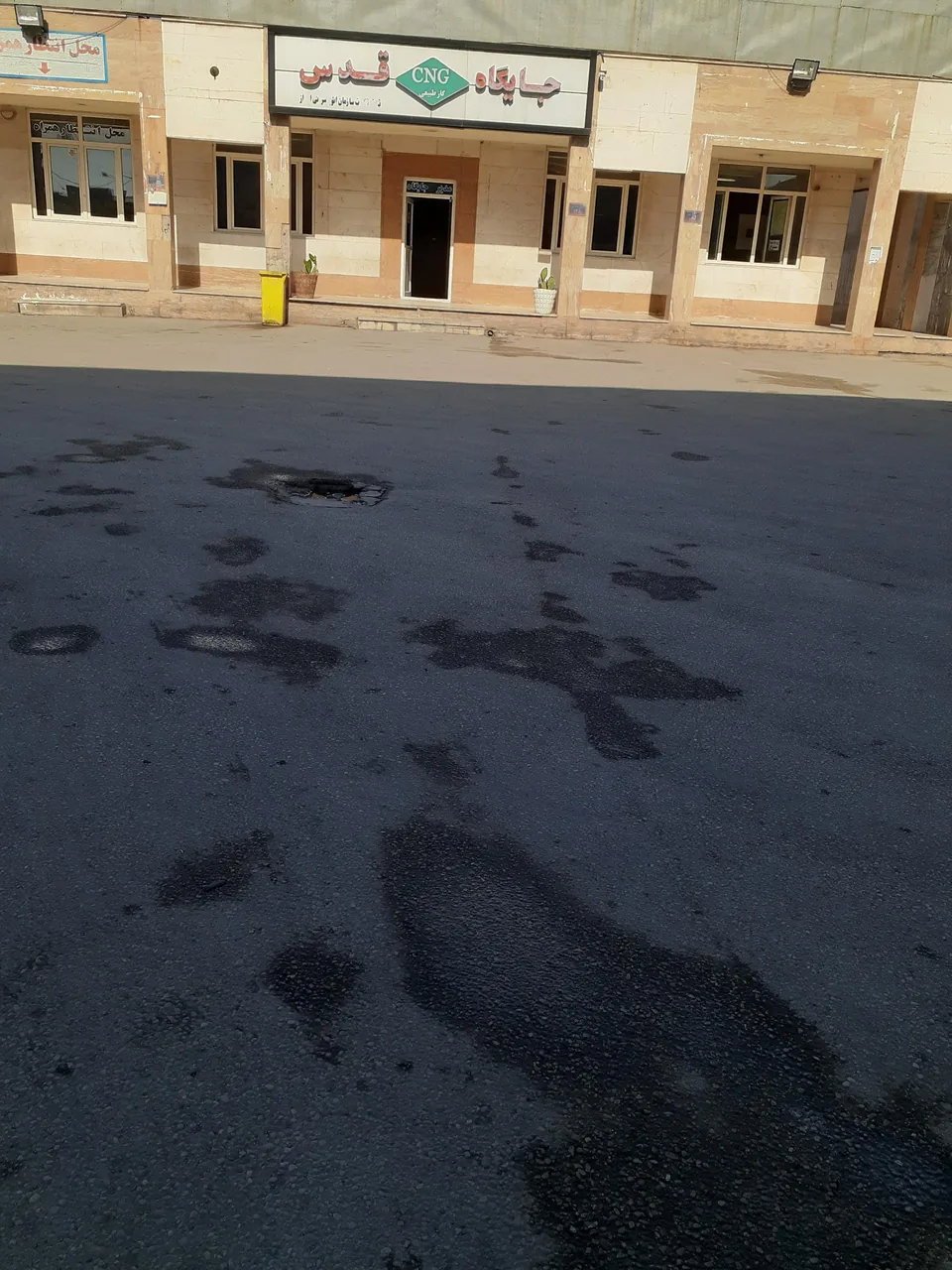 جایگاه گاز CNG قدس - تصویر 2