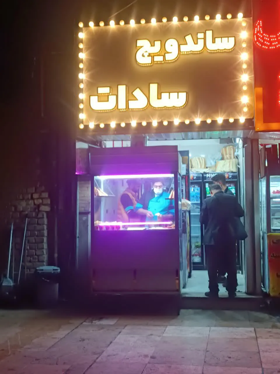 ساندویج سادات