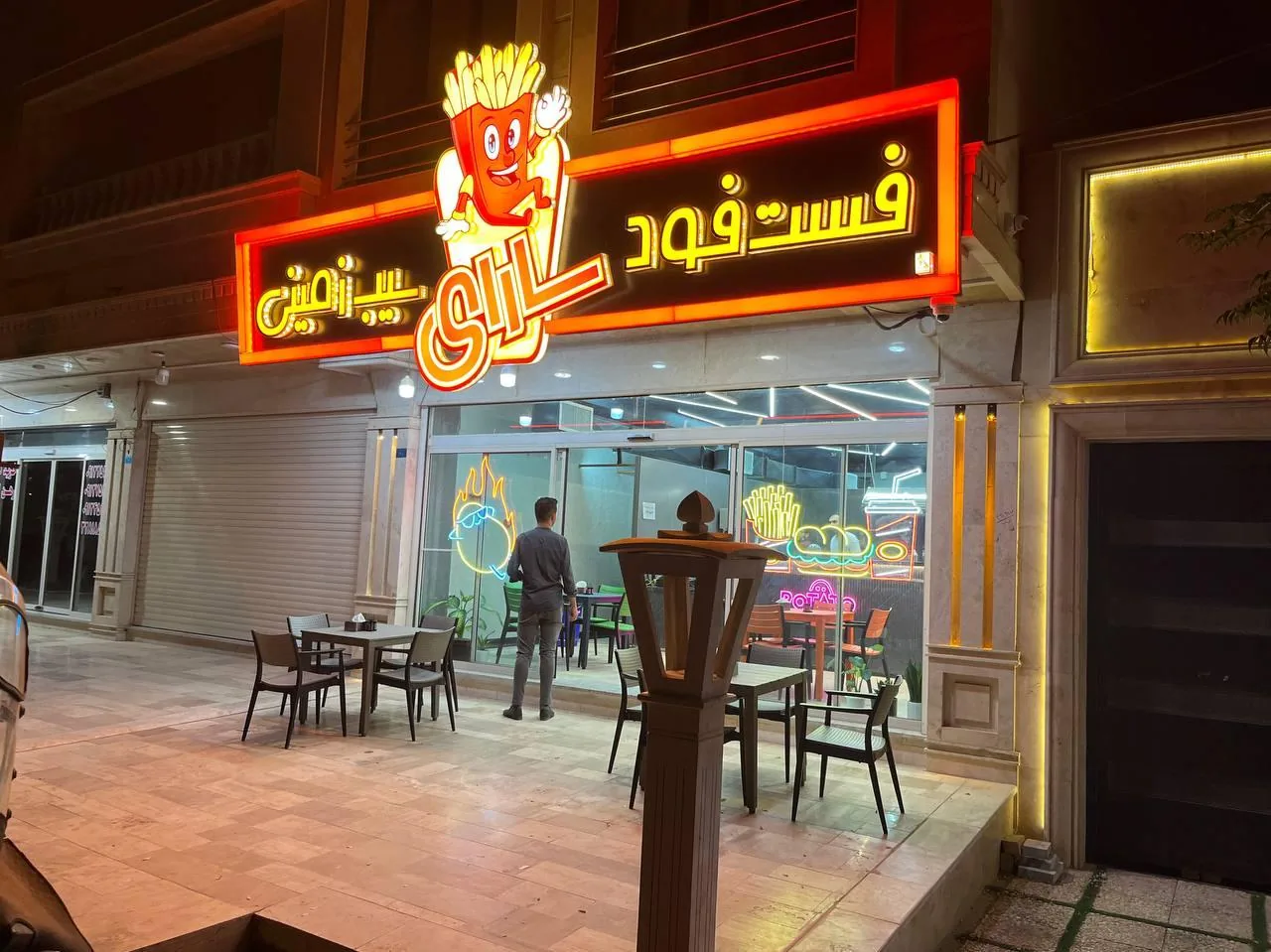فست فود سارای - تصویر 4