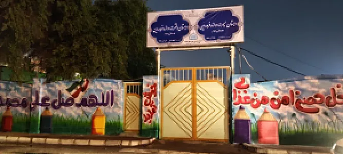 دبستان ۱۲ فروردین