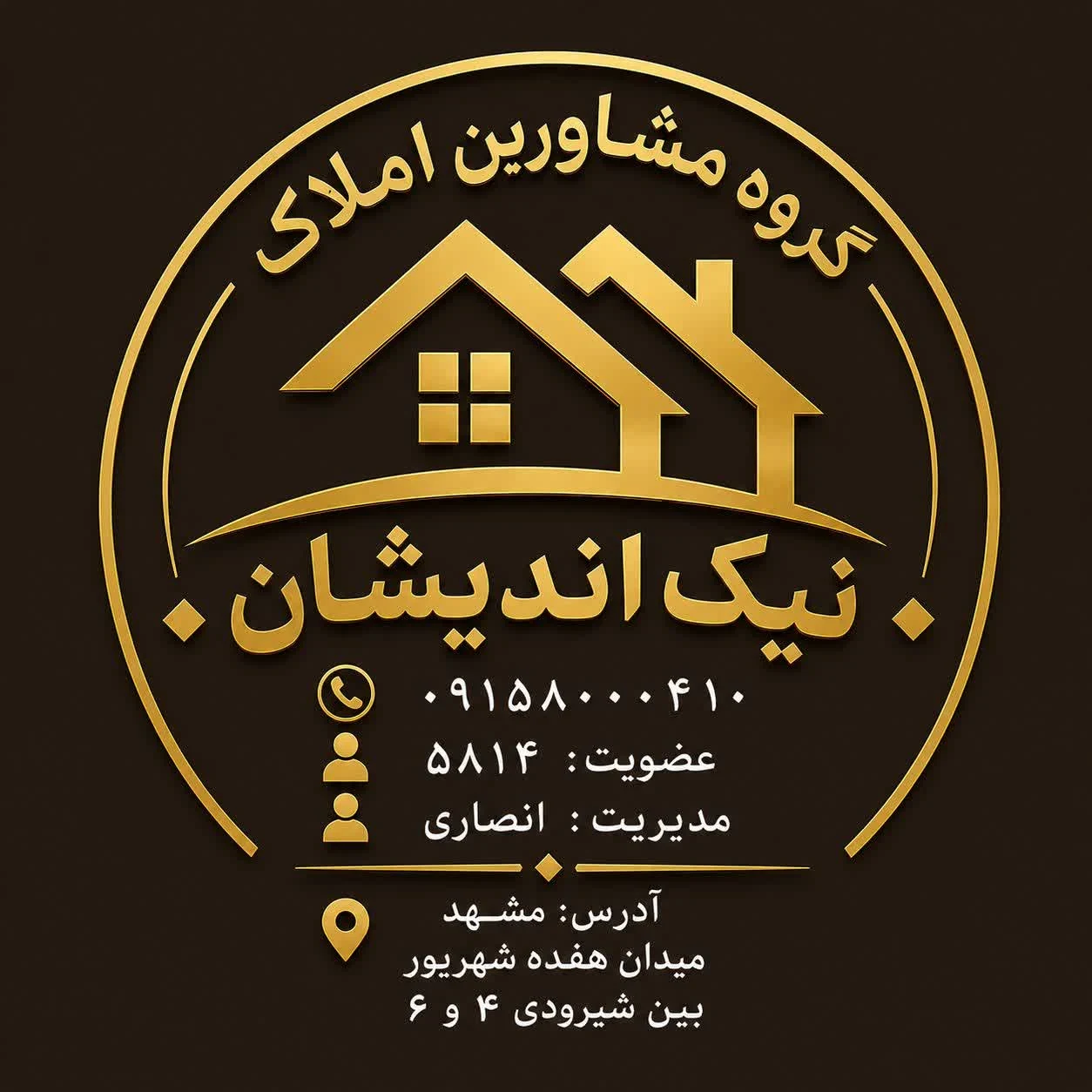 لوگوی املاک نیک اندیشان