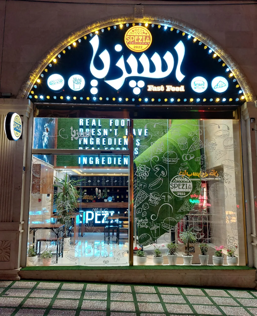 فست فود اسپزیا