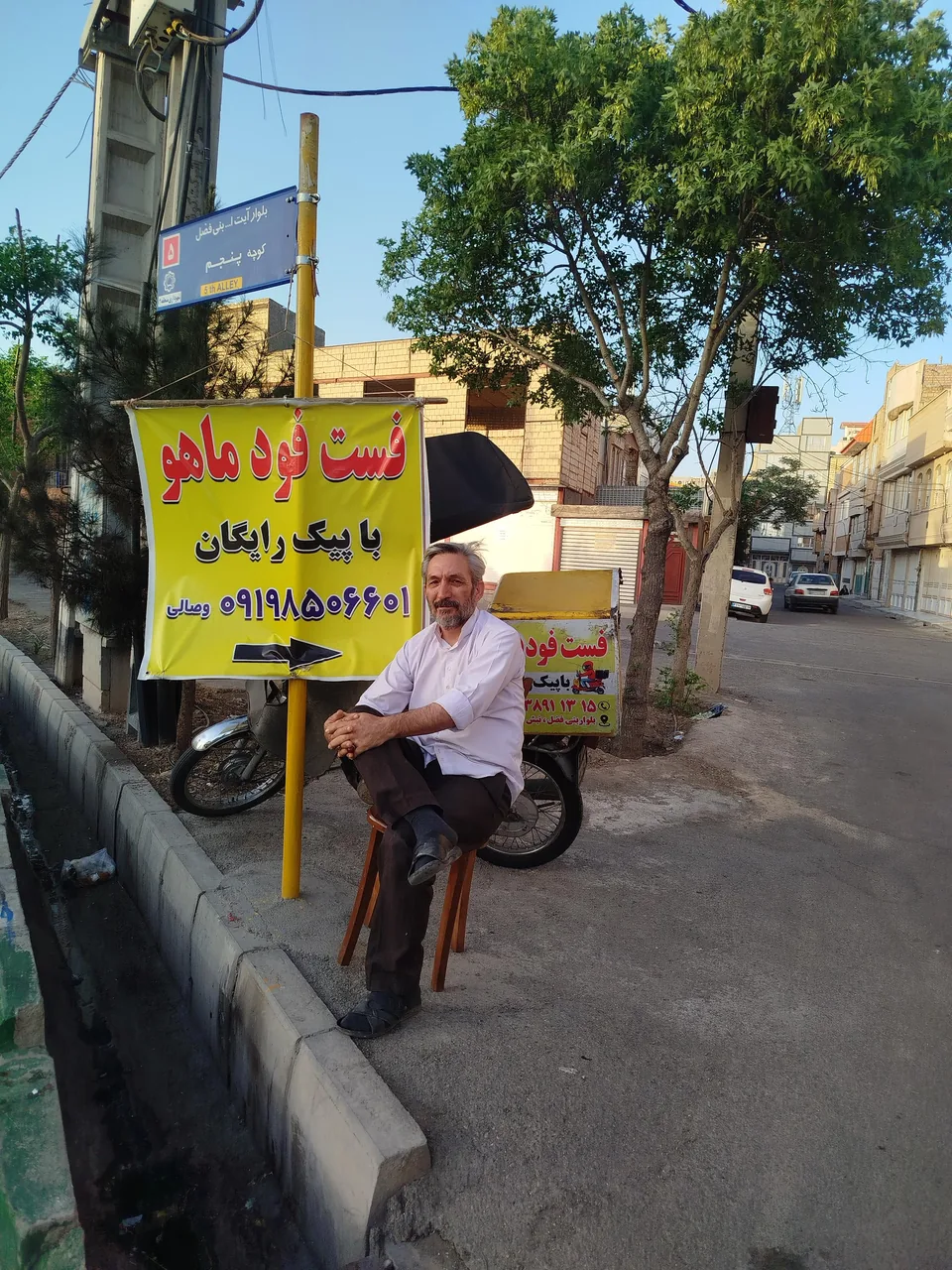 فست فود ماهو(فراهانی) - تصویر 2