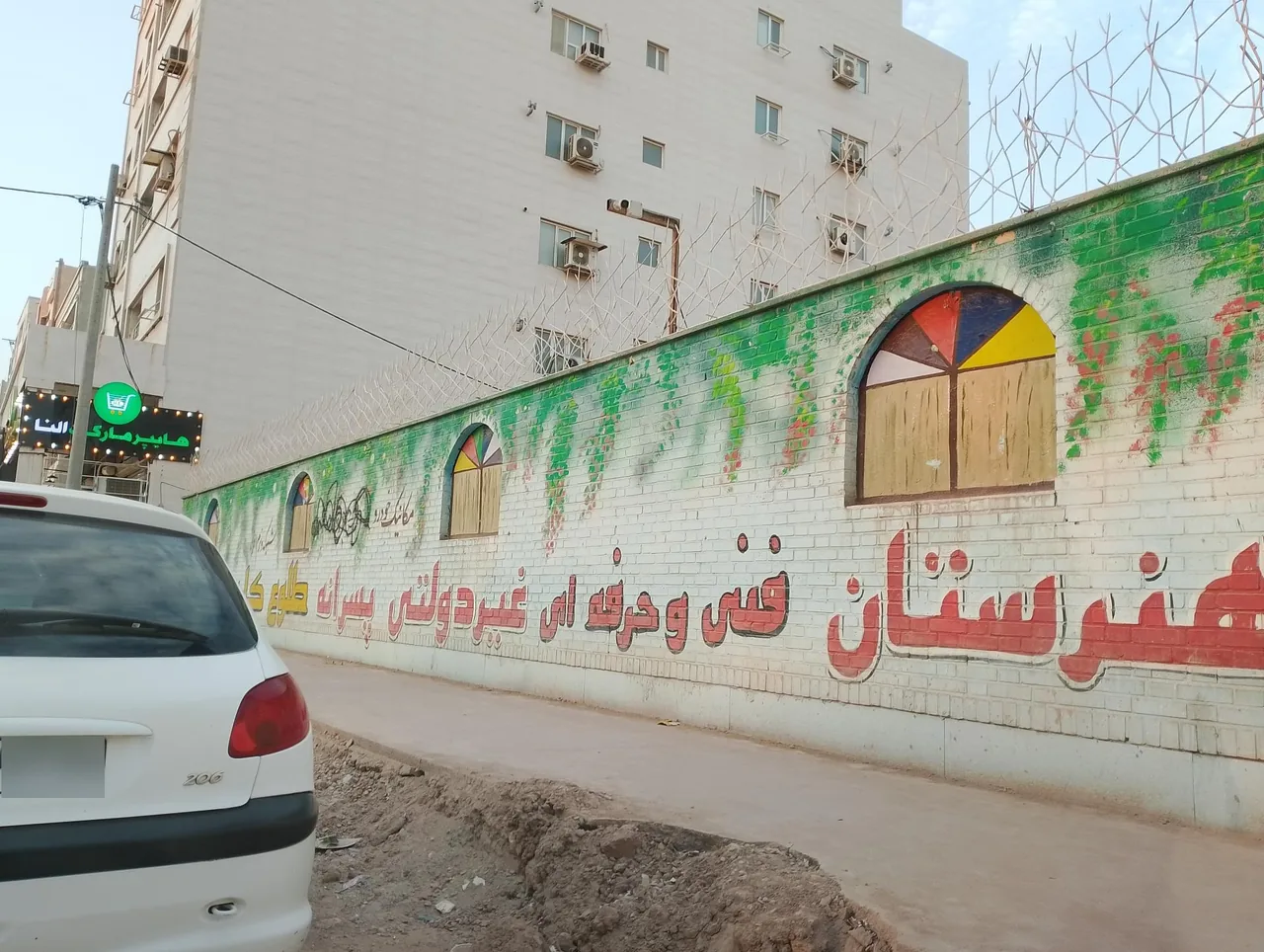 هنرستان فنی حرفه‌ای غیردولتی طلوع کارون - تصویر 3