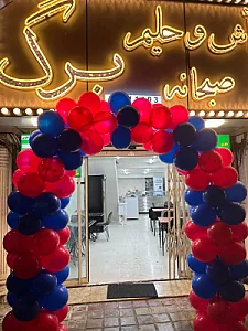 آش و حلیم برگ