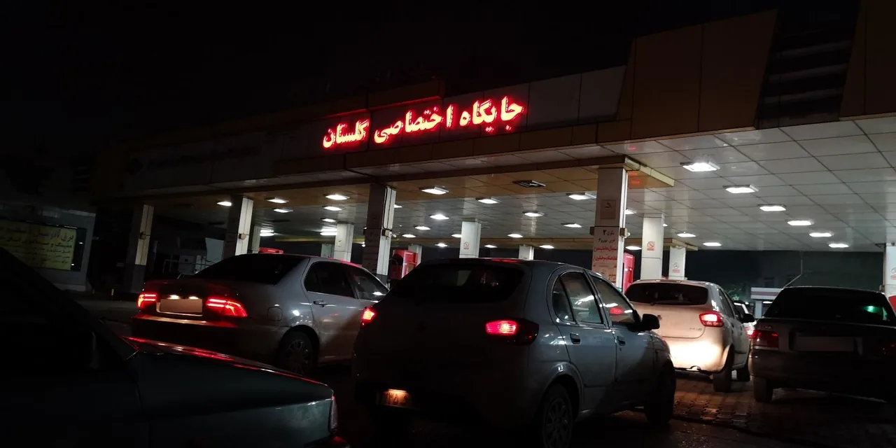 جایگاه گلستان - تصویر 2