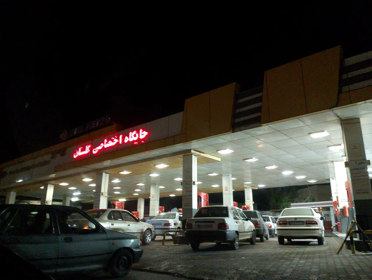 جایگاه گلستان - تصویر 3