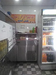 فلابرگر رسول